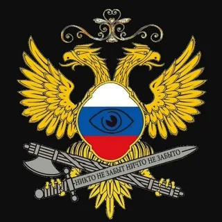 Кадровая проверка на гос.должности России
