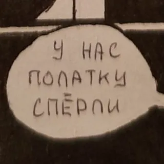 Хлам-блям