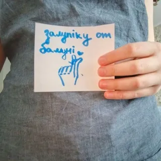 Загусенцы