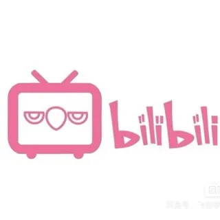 B站充电视频分享