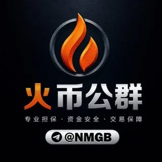 公群3 押金58888U 海天集团色料小额代收集团
