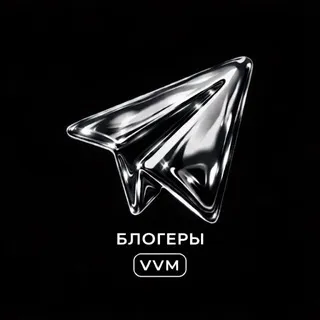 блогеры (vvm)