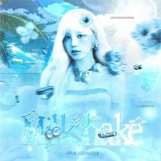 МОРЕ УРА @𝐌𝗂𝗅𝗄ѕ𝗁α𝗸𝖾 *