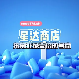 星达微信抖音快手小红书，