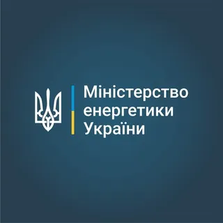 МІНЕНЕРГО ✔