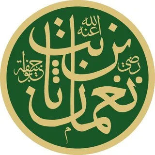 - المدرسة الحنفية -