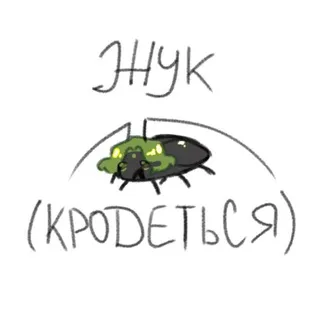 [полурест] Склад усатого Ковра (16+)