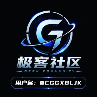 吃瓜|搞笑|爆料 (极客社区）