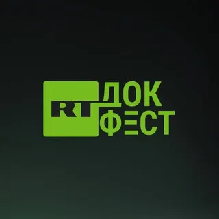 ФЕСТИВАЛЬ «RT.ДОК:ВРЕМЯ ГЕРОЕВ»