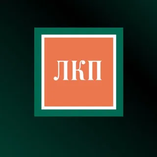 ЛКП | Лемчик, Крупский и Партнеры