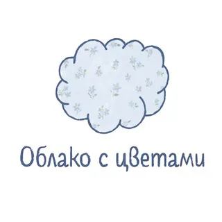 Даша из «Облако с цветами»