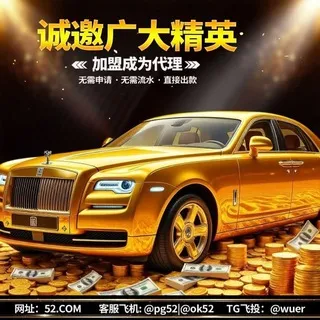 新盛娱乐/实体平台/金沙娱乐/腾龙娱乐/华纳万宝路