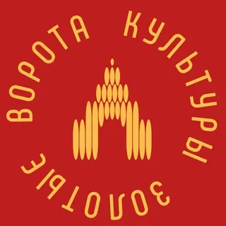 Золотые ворота культуры | Владимирская область