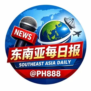 东南亚每日报