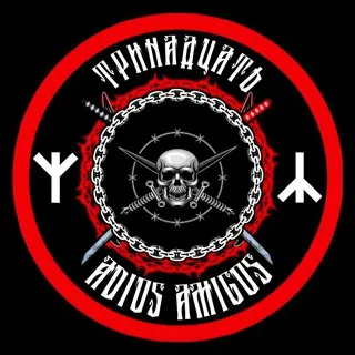 Канал "тринадцать" (13)