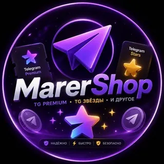 MarerShop