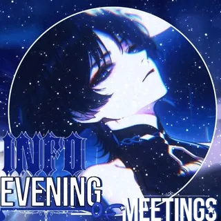Нью Эра{𝓘𝓷𝓯𝓸} - ⊱‌𝅄 ִᤳ۫︵۫ E᥎ᥱᥒiᥒg ᧐f ⲙᥱᥱᴛiᥒgs...〟