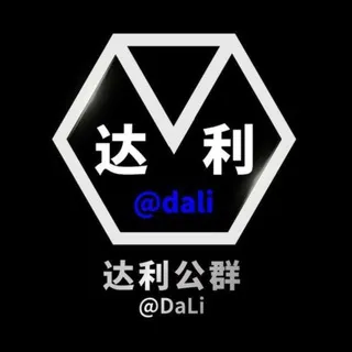 公群2189 依云快三🈵赔 （2.0倍不抽水）豹子顺子不杀 押金23000U