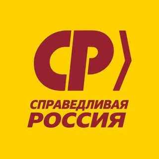 Справедливый НАО