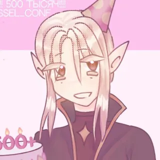 Эграссель confession [🧝🏻‍♂️✴️]