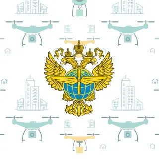 Беспилотная сфера. Объясняет Росавиация