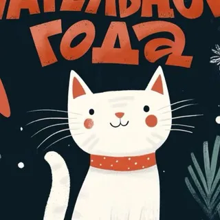 Чат с буквами