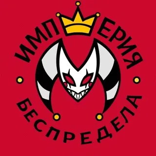 Отель Черемша. (Флудилка)