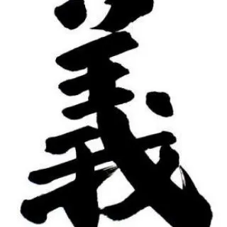 【黑色豪門企業】