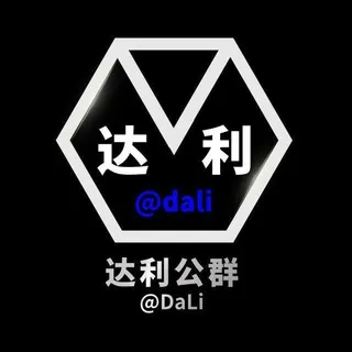 公群233 微信三人群首选【🏆子墨集团】不封微信💰捡钱项目 押金1200u