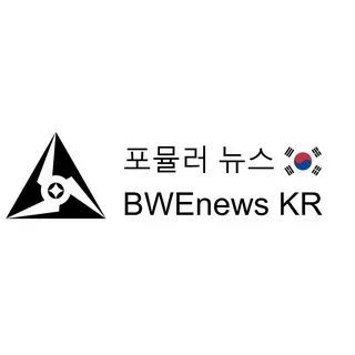 BWEnews 한국어🇰🇷