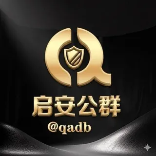 启安 7875 供押8888u 小丹企业原微信钉钉抖音QQ快手小红书（月结）