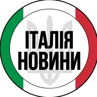 Італія | Новини | Рим