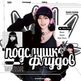🔓Подслушка флудов