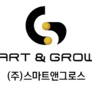 스마트앤그로스 (Smart & Growth)