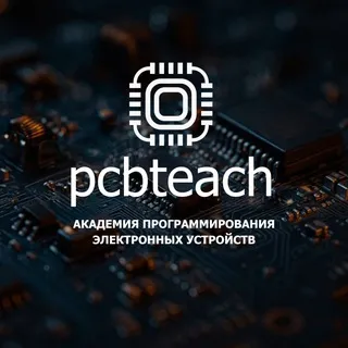 Академия программирования электронных устройств
