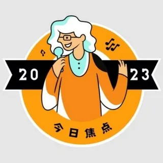 今日焦点 — 聚焦全世界热点