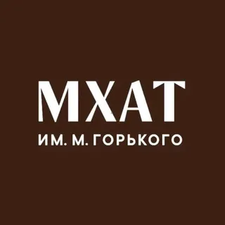 МХАТ Горького