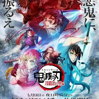 Kimetsu No Yaiba Latino