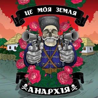 РЕКОНКИСТА_UA