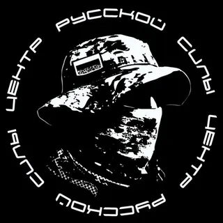 База ЦРС