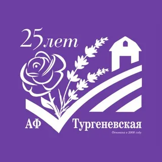 АФ Тургеневская • Лаванда • Роза • Крым