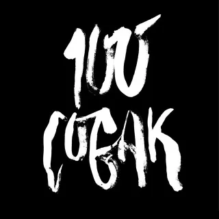 100 СОБАК