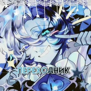 𓂀 𝑺𝒉𝒂𝒅𝒐𝒘 𝑴𝒊𝒍𝒌 | ᶜᵒᶰᶠᵉˢˢᶦᵒᶰ!🌀 (Переходник)