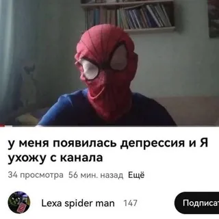 ариша