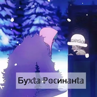 Инф𝕠 флуд𝕒 "Бу𝕩𝕥𝕒 ℙ𝕠𝕔ин𝕒н𝕥𝕒"