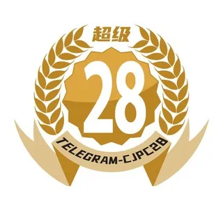 超级28下注群2.8玩法