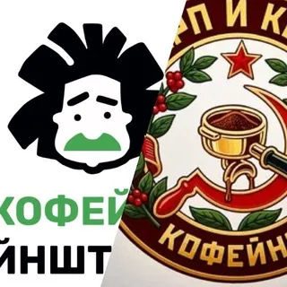 Эйнштейн и Серп