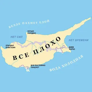 Cyprus_iT chat