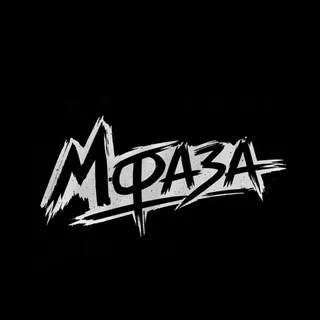 М-фаза