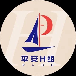 【平安海外】供需 80U限时20 💹